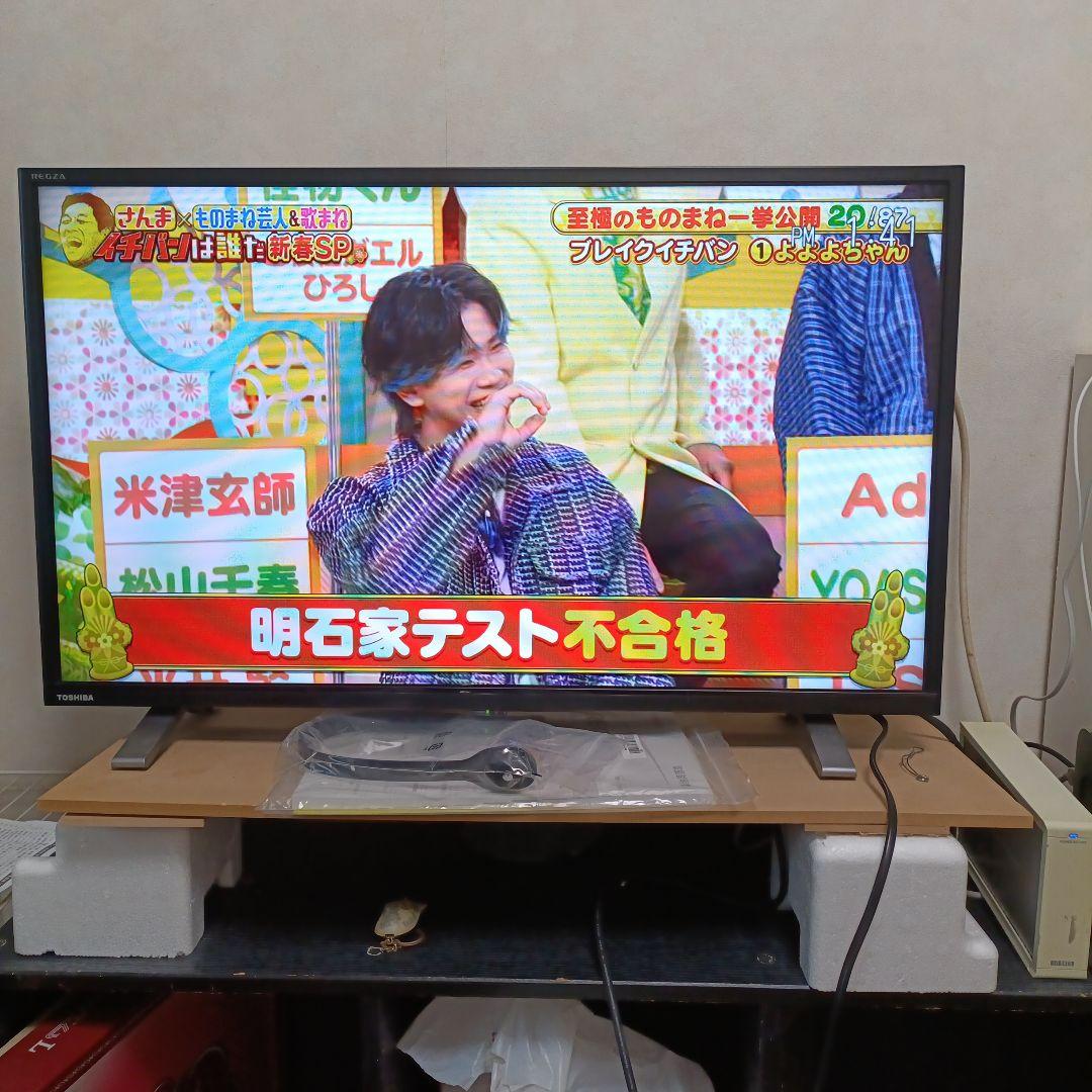 REGZA 32型液晶テレビ 中古美品