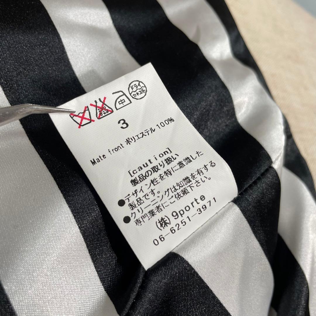 Alice Auaa◆アリスアウアア◆ボーダーラップスカート