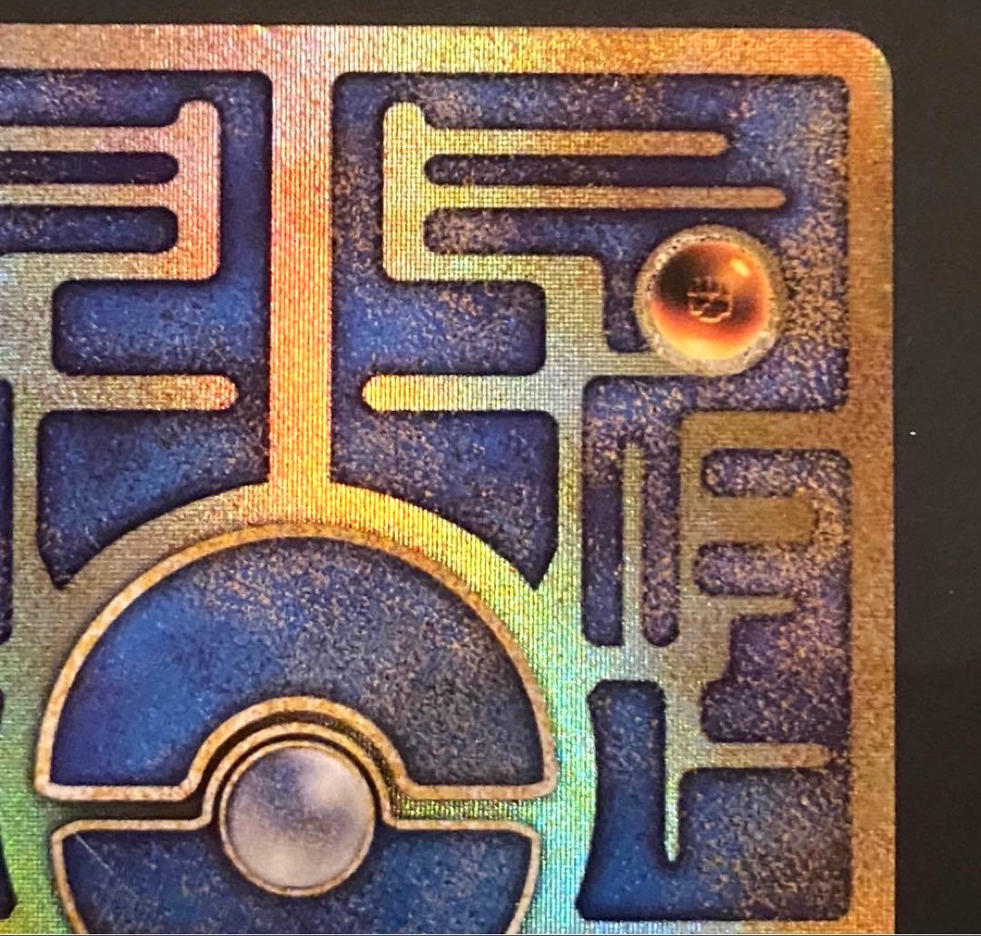 エラー版 古代ミュウ ルギア爆誕 Pokémon Card Game アニメ