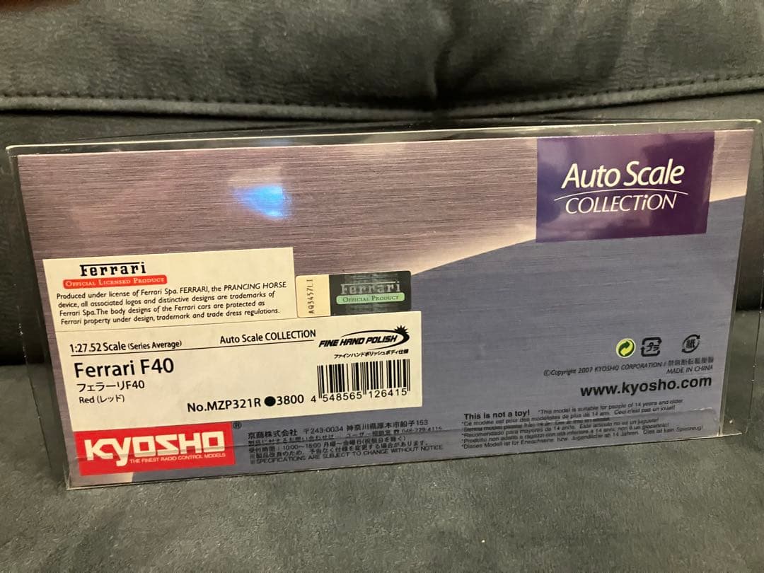 京商　ミニッツ　オートスケール フェラーリ　F40