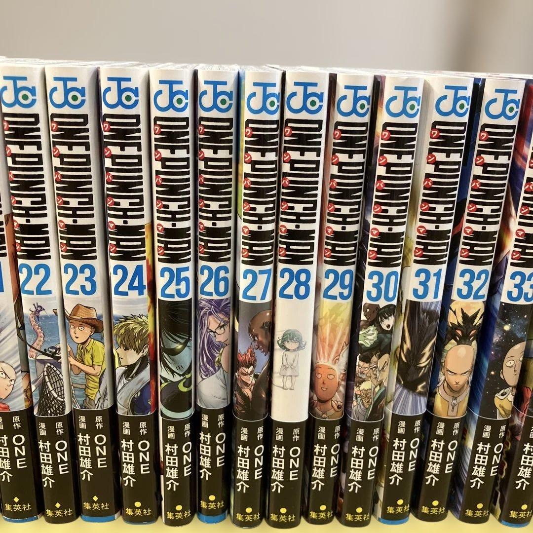 ワンパンマン 1 -35巻