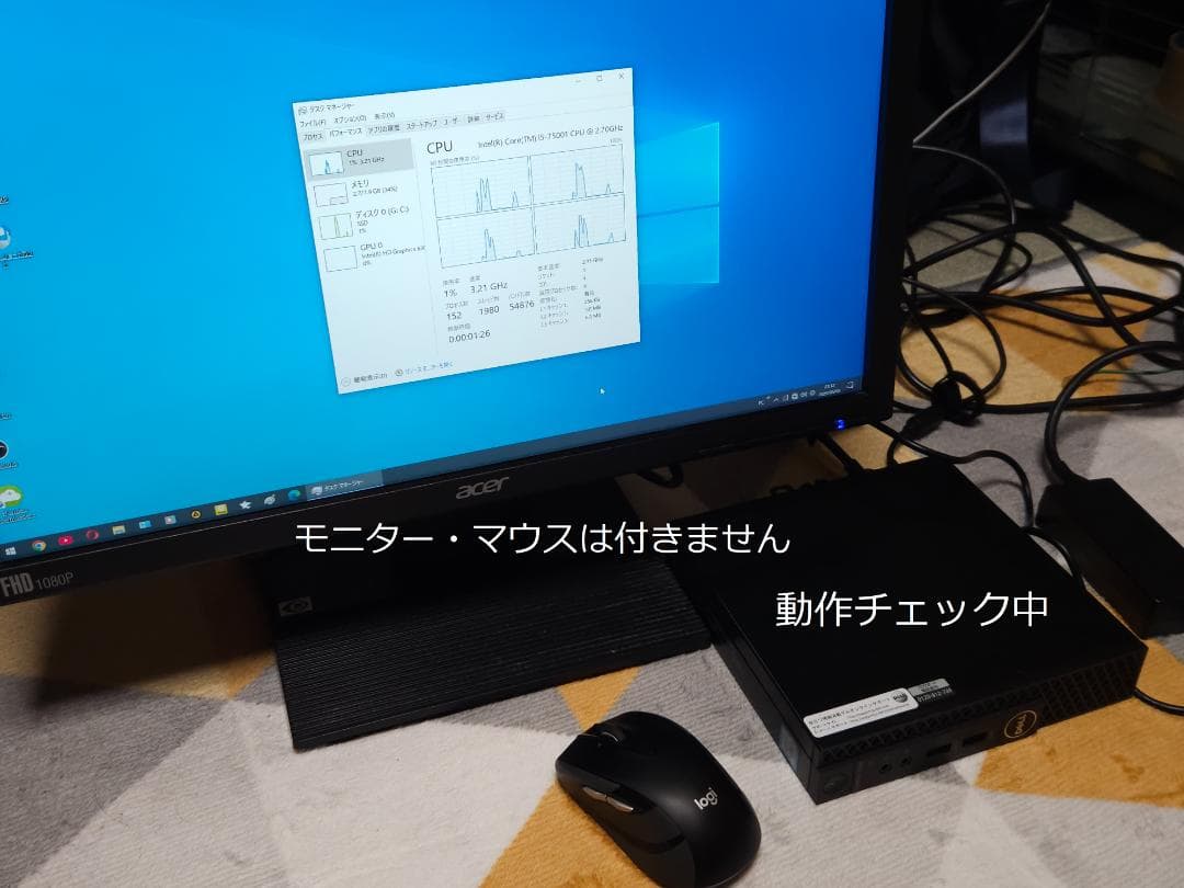 ミニPC DELL OptiPlex 3050 Micro