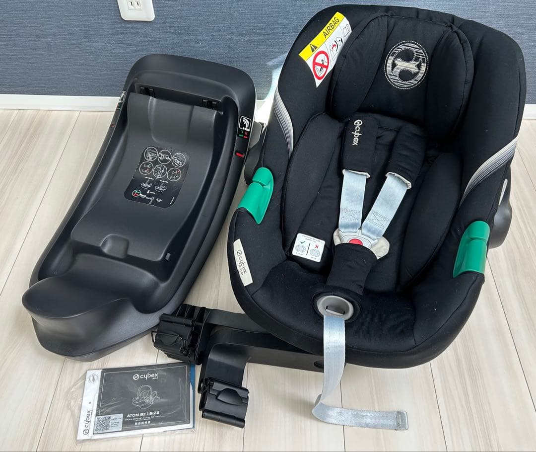 Cybex エイトンs2　チャイルドシート トラベルシステム　アダプター　ベース