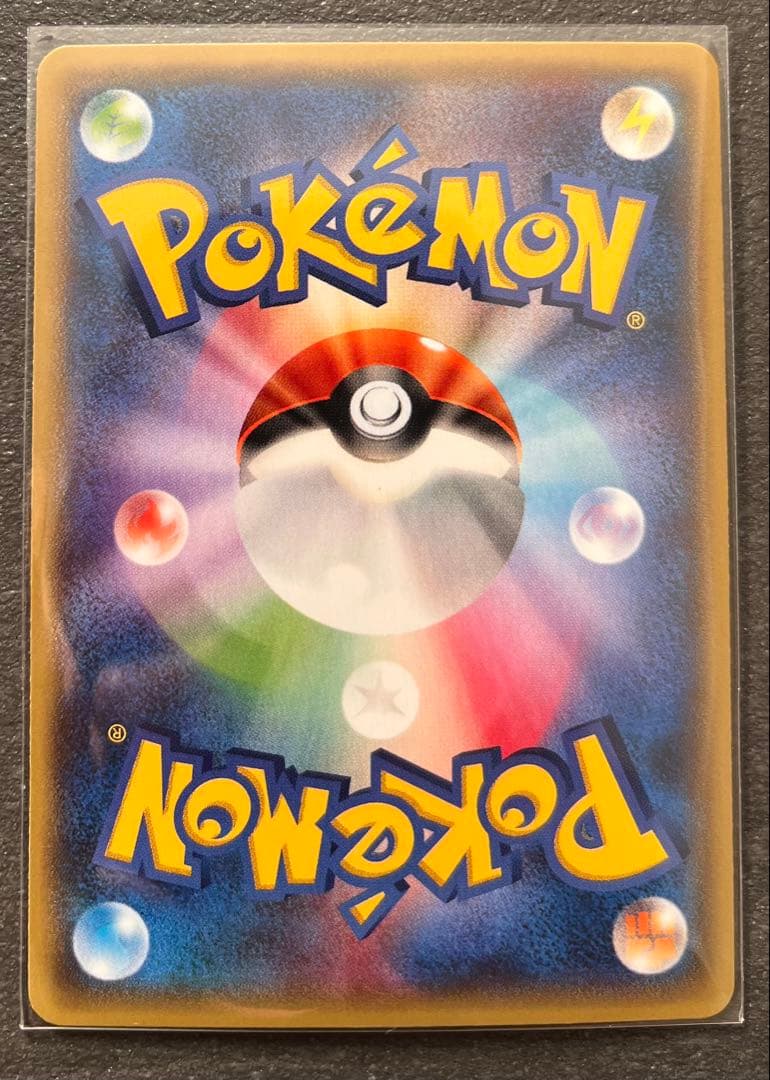 【ポケモンカードゲーム】メタグロスEX2枚