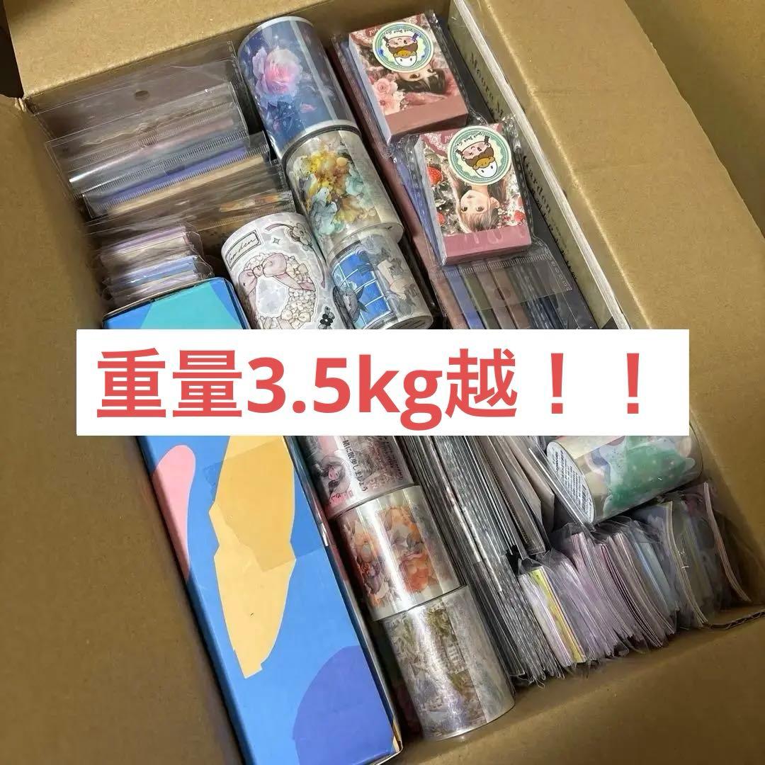 断捨離！　80サイズ　大量　コラージュ　セット　素材　日記　紙もの　おすそ分け