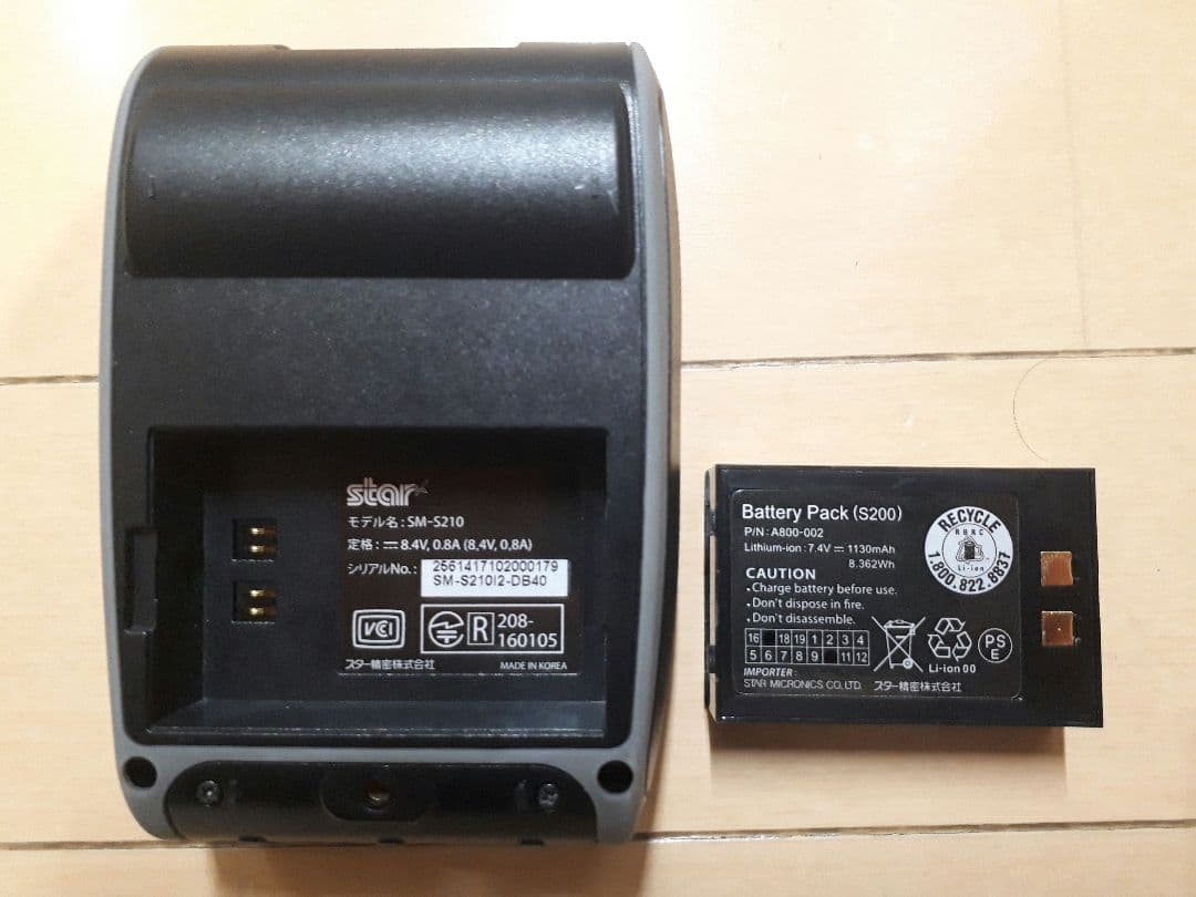 スター精密 Bluetoothラベルプリンター SM-S210 本体のみ