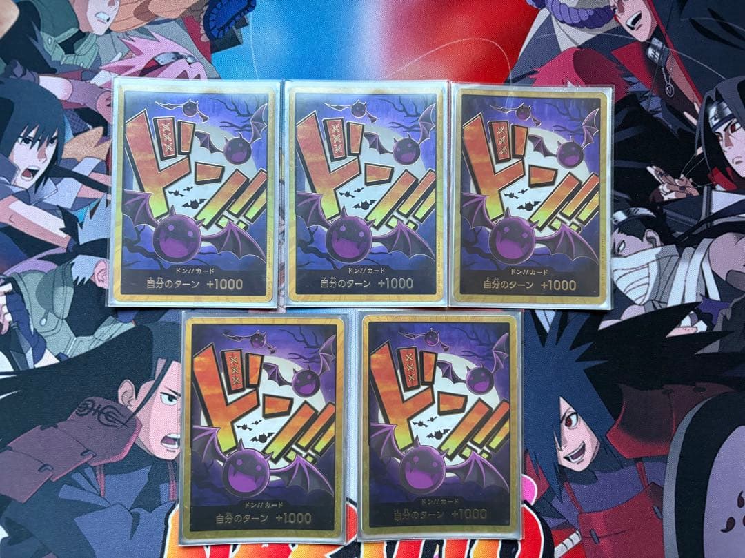 スーパーパラレル ドン!!カード(モリア) 5枚セット