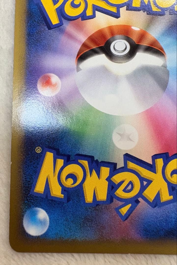 ゴンベ ドミノピザ PROMO DPプロモーションカード 2枚カードファイル付き