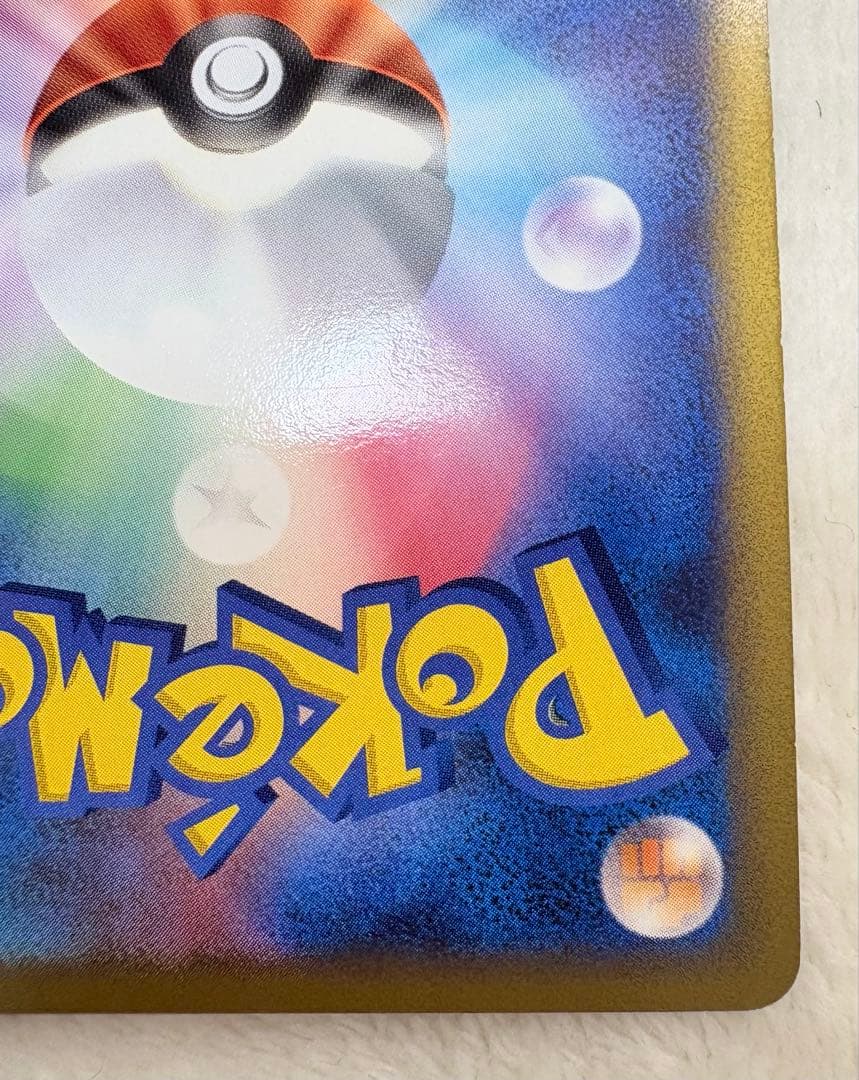 ゴンベ ドミノピザ PROMO DPプロモーションカード 2枚カードファイル付き