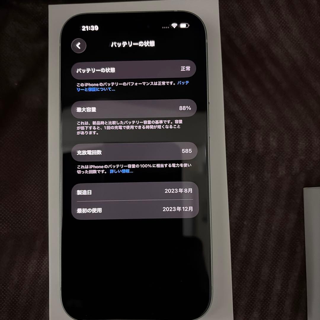 スマートフォン本体 iphone15 256GB