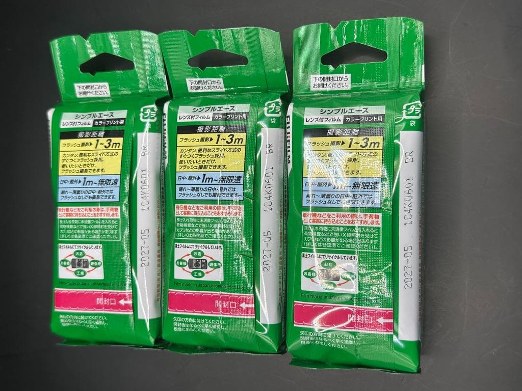 【新品】 写ルンです SIMPLE ACE 3個 セット