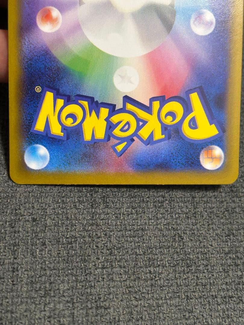 ポケカ　ニンフィアex sv8a 212/187 SAR ②