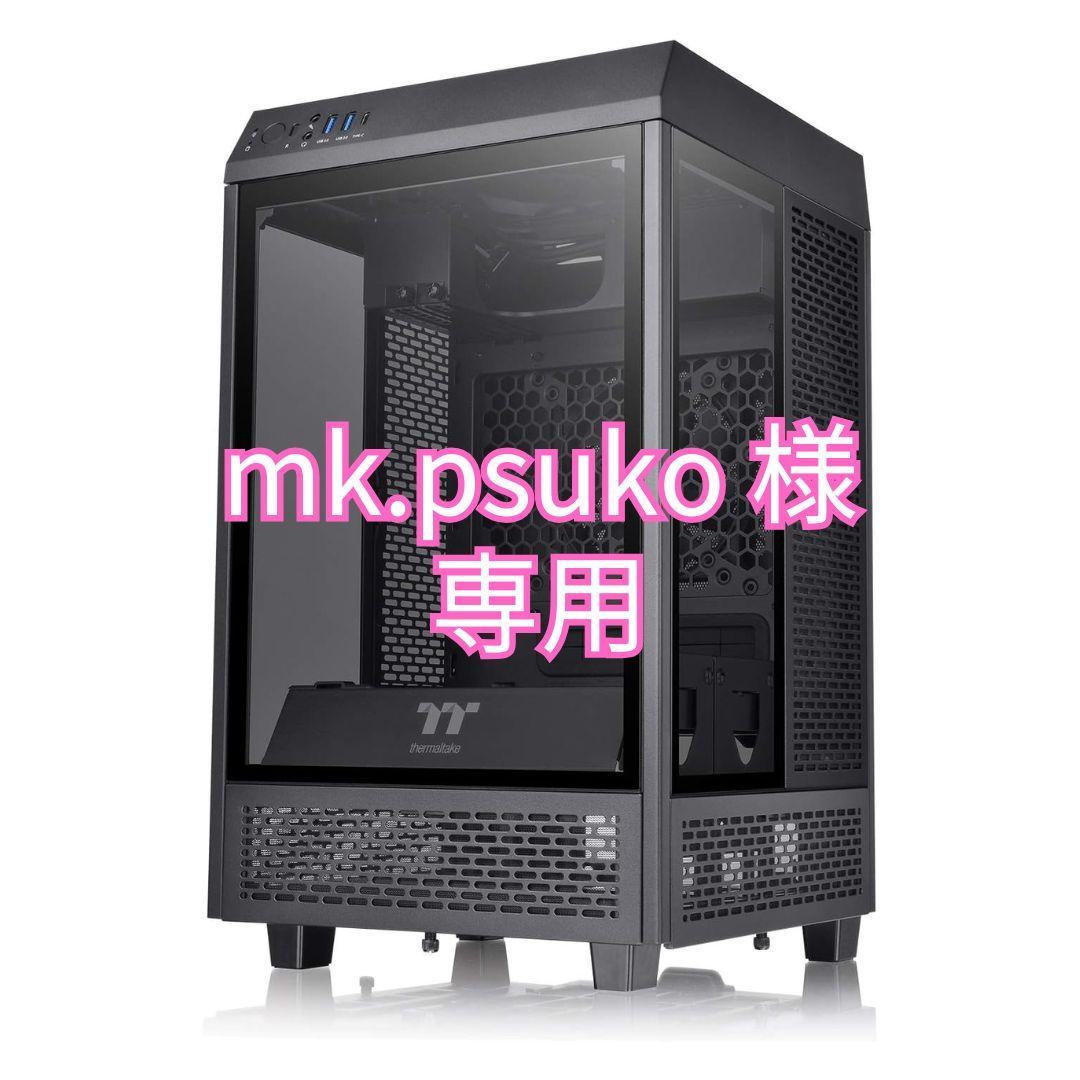 mk.psuko オーダーメイドPC