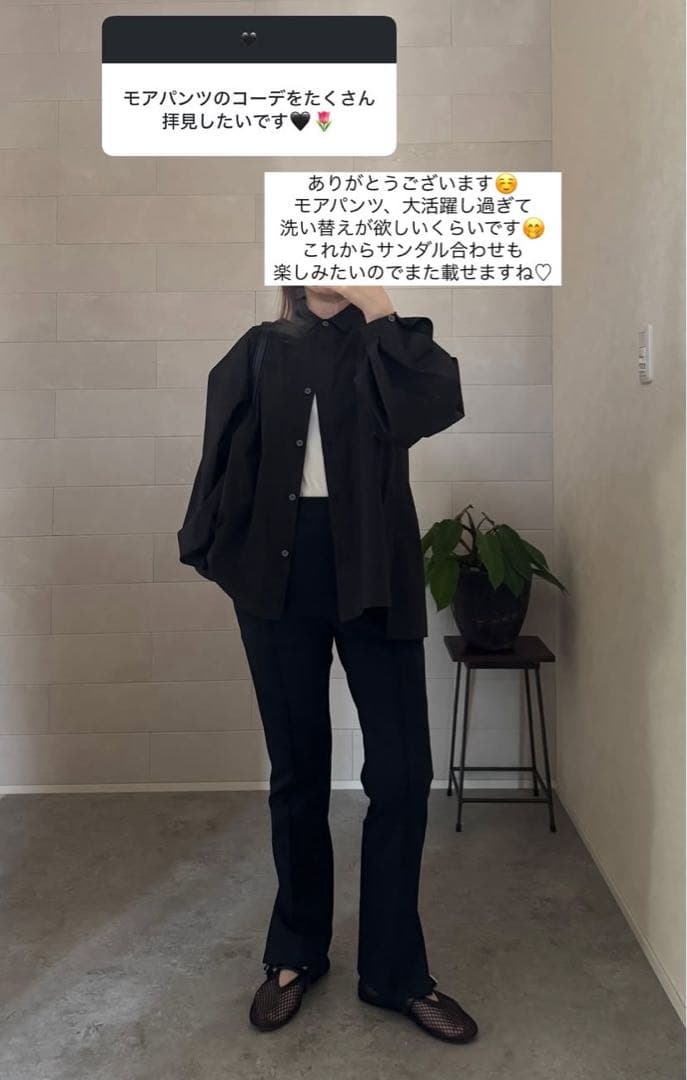 IORE イオレ　MOI PANTS size38