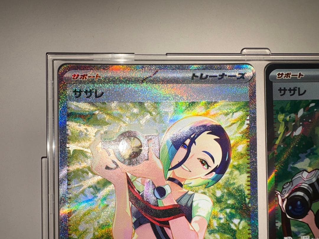 サザレ SARSRセットクリムゾンヘイズ