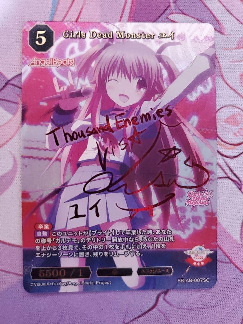 S*r様 ビルディバイド ガルデモ ユイ SC