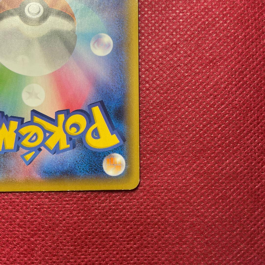 リザードンVMAX SSR 308/190 ポケモンカード