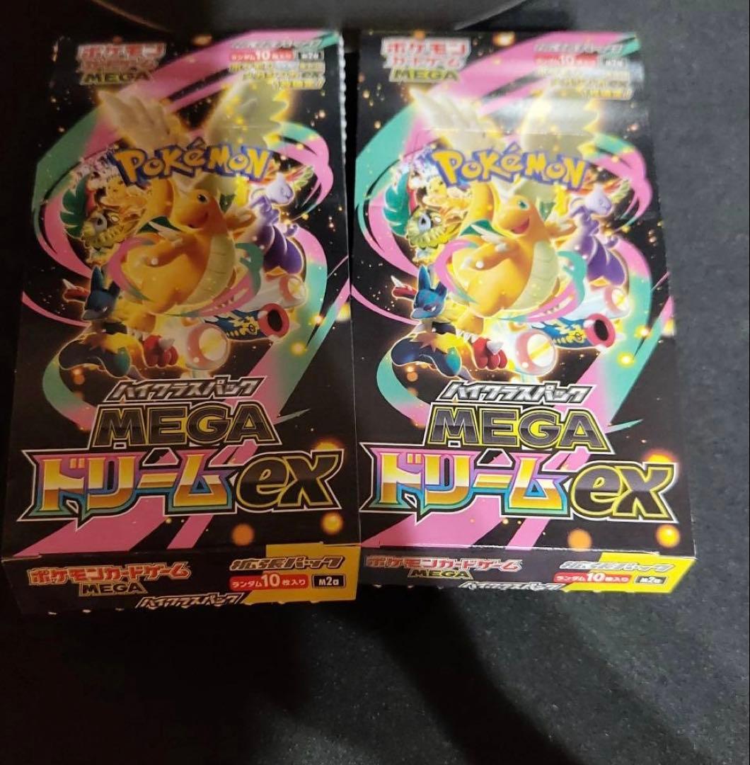 ま*う様 ポケモンカードゲーム メガドリームex 未開封BOX2箱