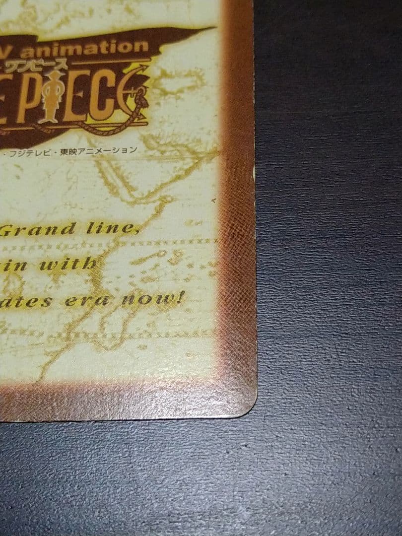 カードダス ハイパーバトル ワンピース S53 シャンクス