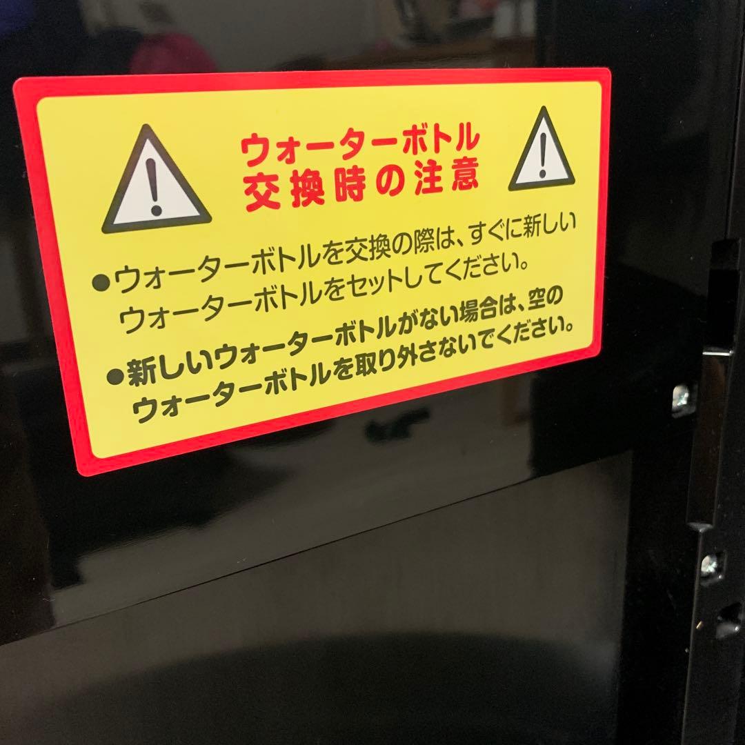 Frecious Slat ウォーターサーバー　スラット+カフェ　ブラック