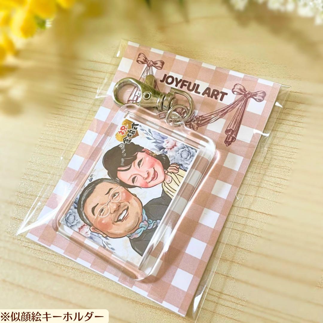 誇張を控えた優しい似顔絵オーダー♪母の日　父の日　還暦祝い　お名前ポエム　結婚式