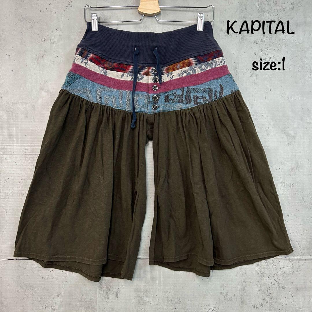 KAPITAL キャピタル ハーフ パンツ ショート エスニック リネン ウール