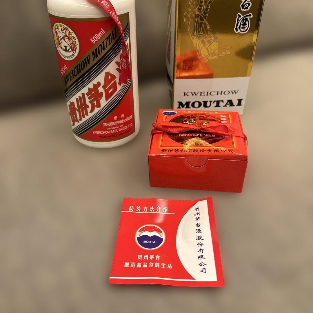 白酒　未開栓 貴州茅台酒 マオタイ酒 天女ラベル 2021中国酒 冊子/グラス付