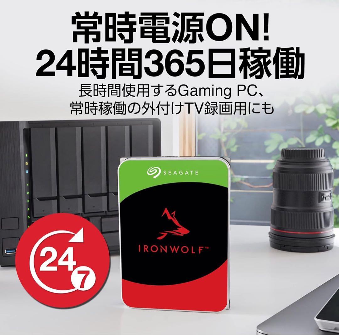 Seagate IronWolf Pro 16TB シーゲート