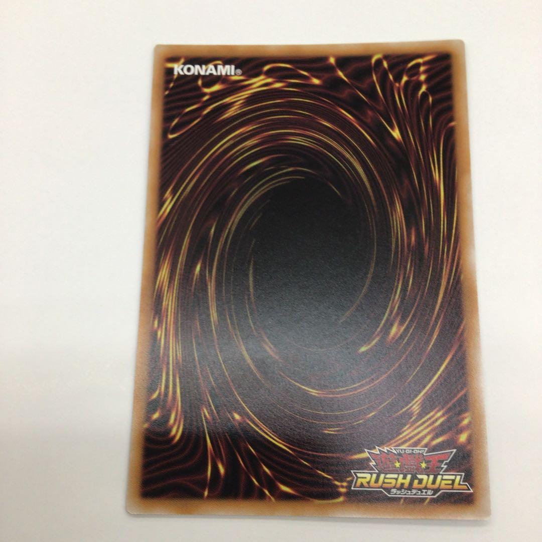 ラッシュデュエル　E•HERO プリズマー　シークレット