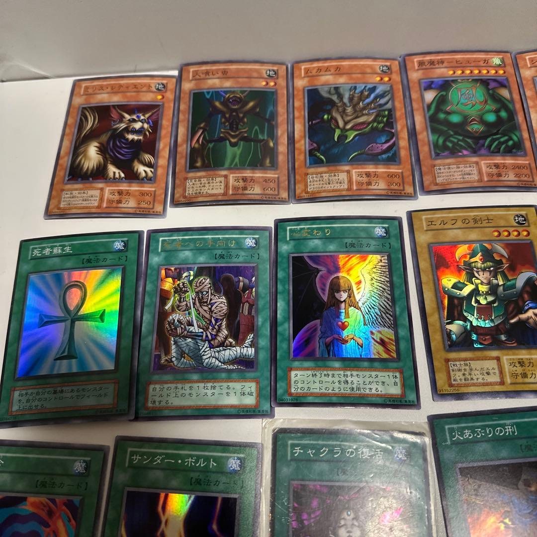 遊戯王OCG デュエルモンスターズ カードセット 初期周辺カード大量まとめ売り