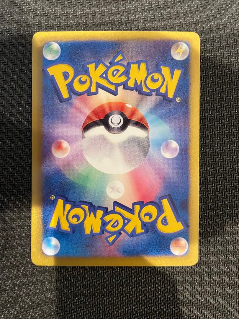 ポケモンセンター プロモカード イーブイコレクション9枚セット