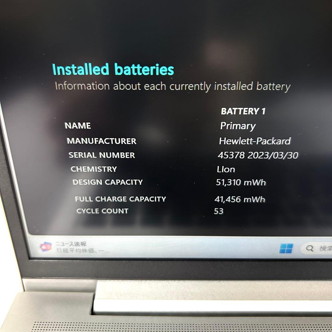 美品 HP ProBook 450 G9 i5 16GB 15インチ オフィス