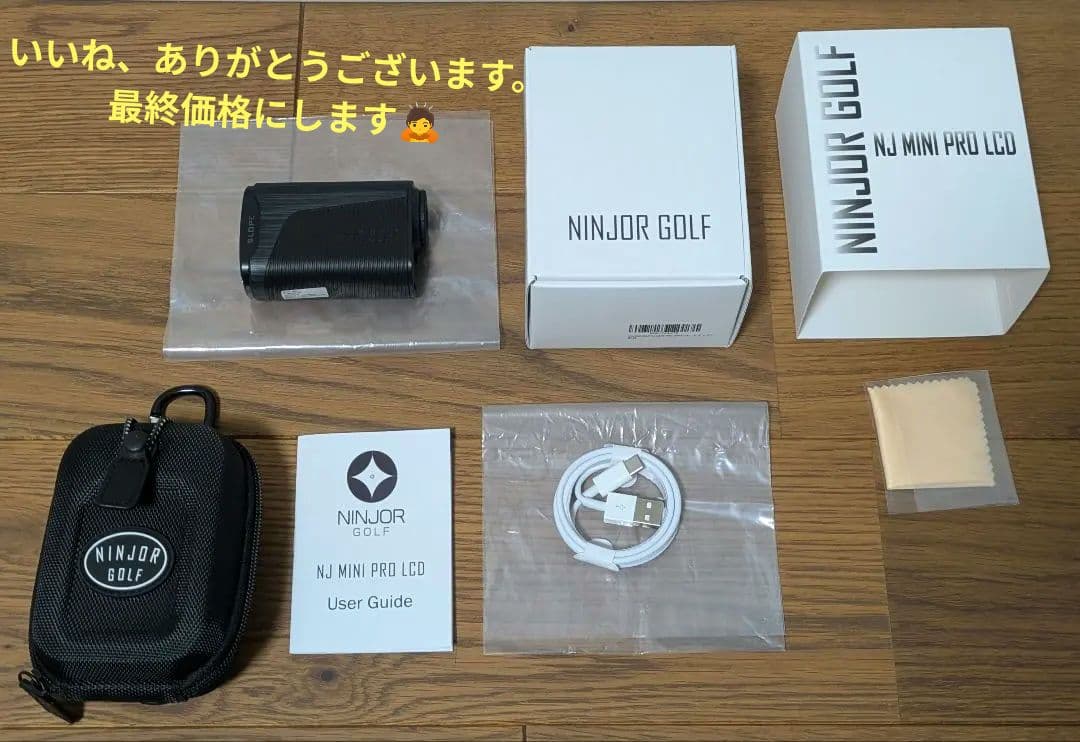 NINJOR GOLF　NJ MINI PRO LCD ゴルフ用距離計　ブラック