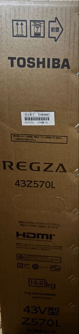 2025年製 東芝 TOSHIBA REGZA 43Z570L 4k 120hz