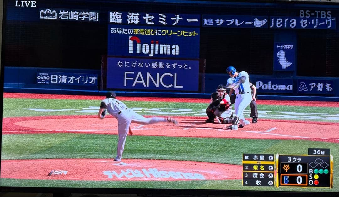 2025年製 東芝 TOSHIBA REGZA 43Z570L 4k 120hz