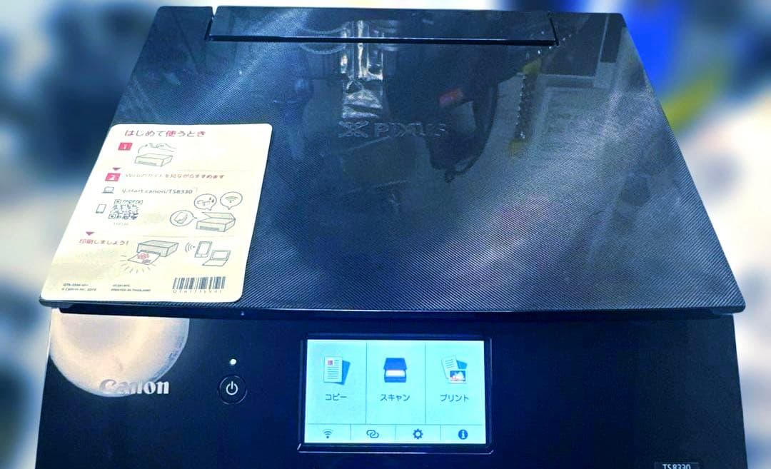 プリンター・複合機 Canon PIXUS TS8330BK