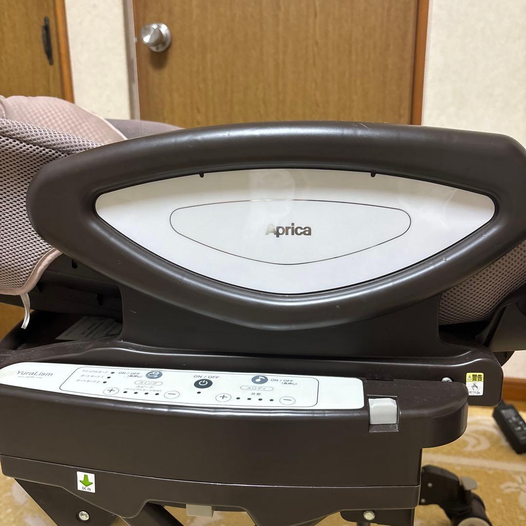 Aprica ユラリズム　オートスイング　電動