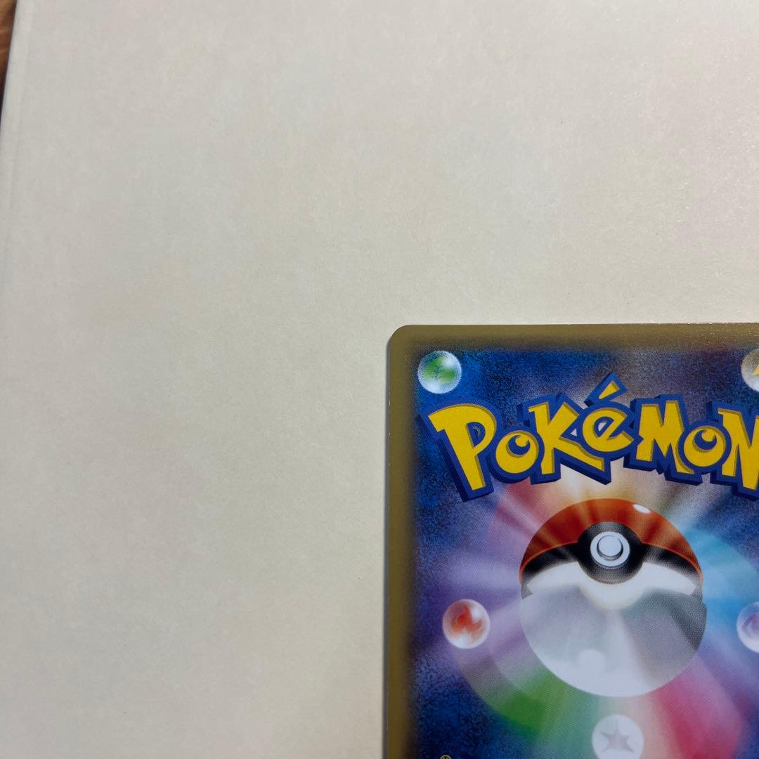 ピカチュウEX 130HP 雷タイプ