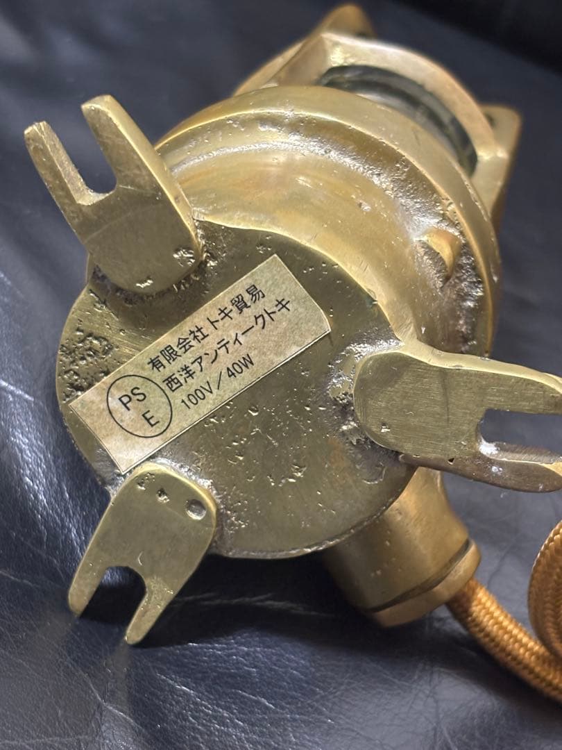 西洋 アンティーク 真鍮 船舶照明 マリンランプ