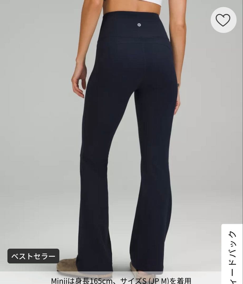 新品 ルルレモン Groove スーパーハイライズフレアパンツ Nulu アジア