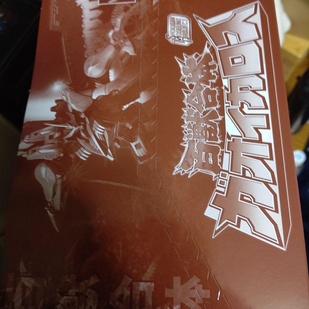 未開封 SMP 百獣戦隊 ガオレンジャー ガオイカロス 食玩 プラモデル