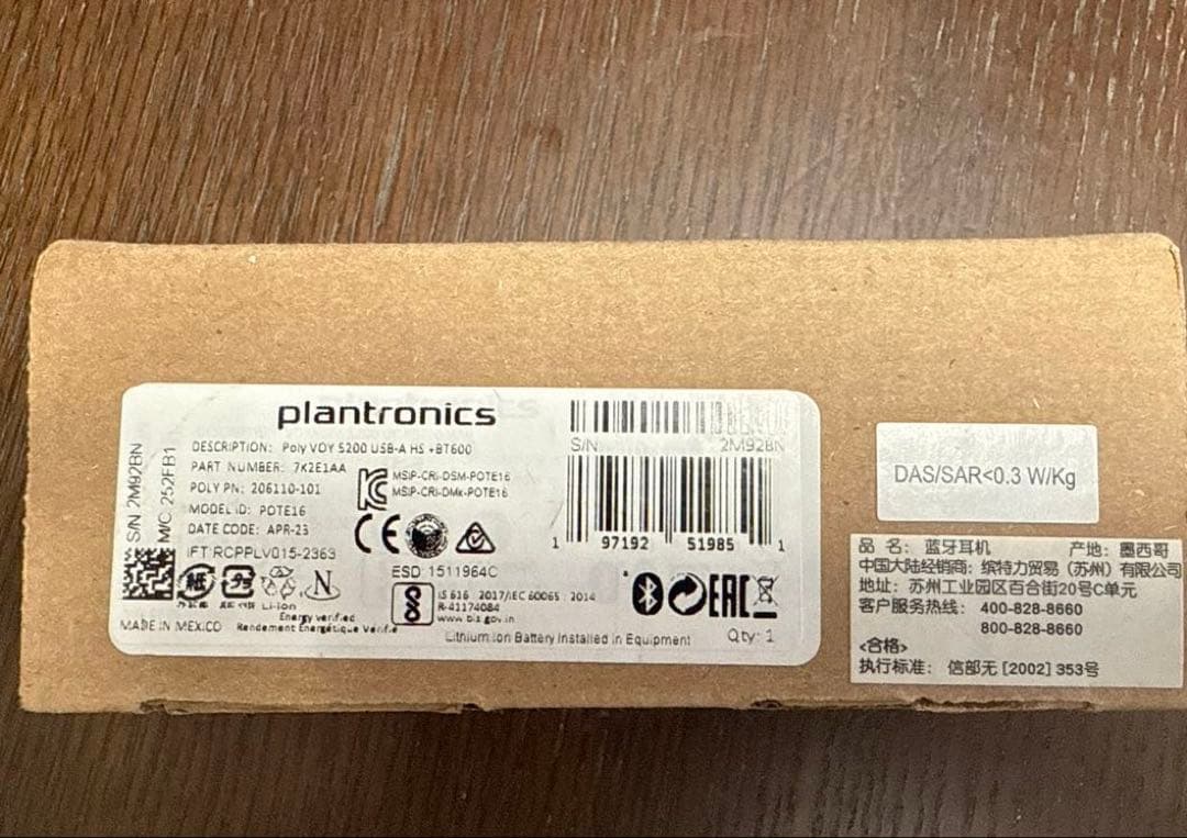 新品未開封　Poly Voyager 5200 UC ワイヤレスヘッドセット