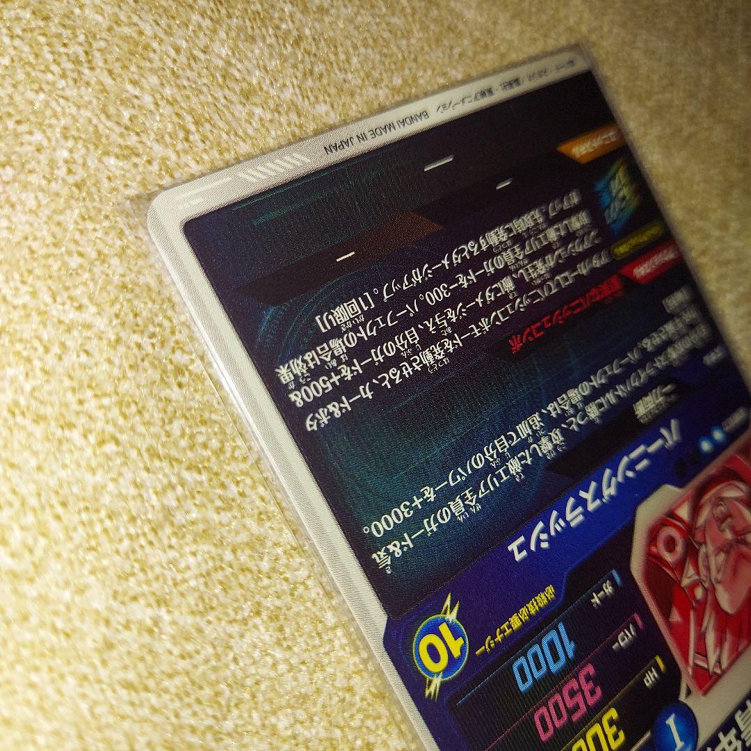 ドラゴンボールスーパーダイバーズ SDV3-029 トランクス:青年期 パラレル