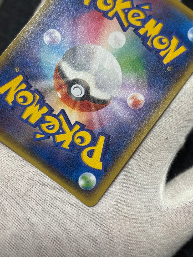 ポケモンカード センパイとコウハイ SR