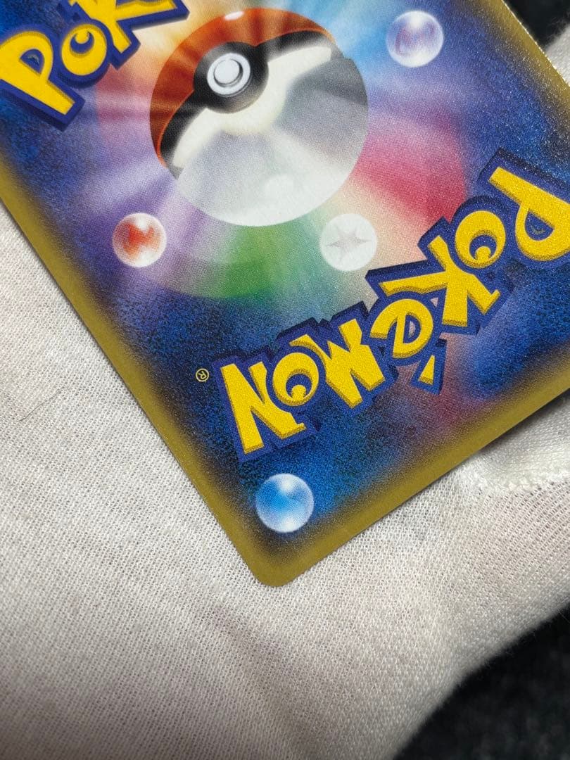 ポケモンカード センパイとコウハイ SR