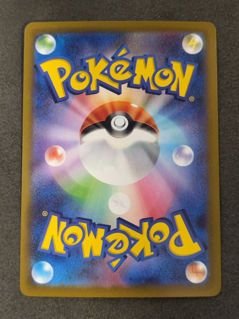 メガサーナイトex SAR ポケモンカード　087/063