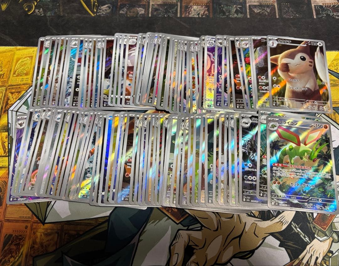 ポケモンカード　AR CHR 100枚　まとめ売り　①