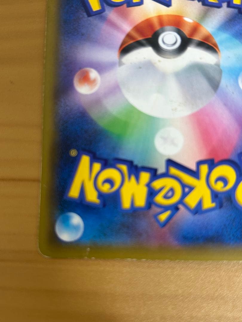 【はっぱ】ブラッキー＆ダークライGX 182/173 SR ブラックランス