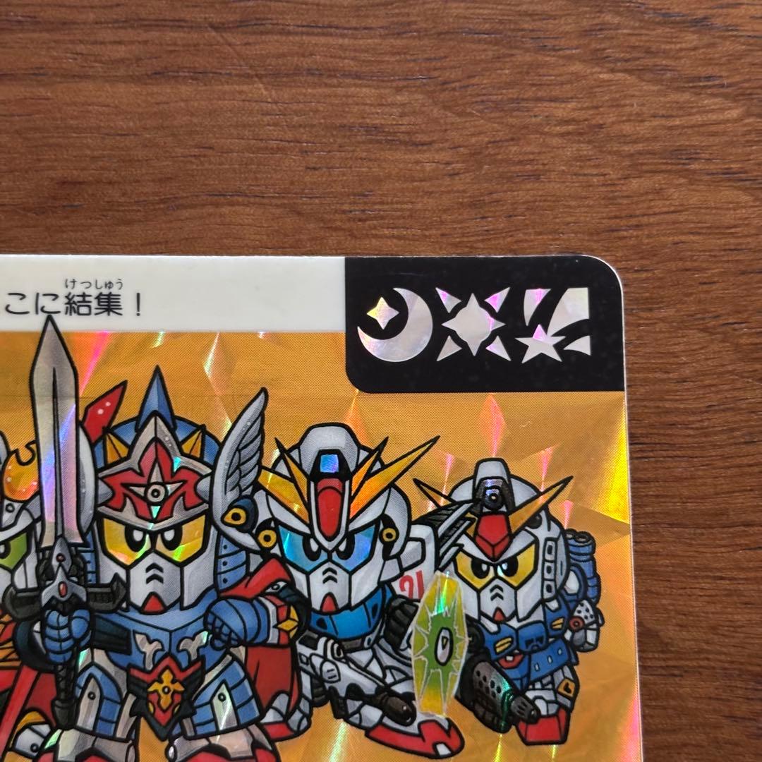 SDガンダム 限定 カードダス 五大ヒーロー、ここに結集！