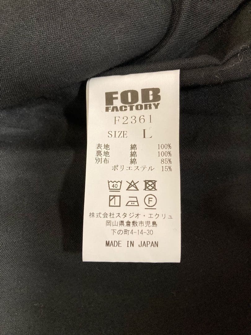 FOB FACTORY ライディングジャケット モールスキン ネイビー